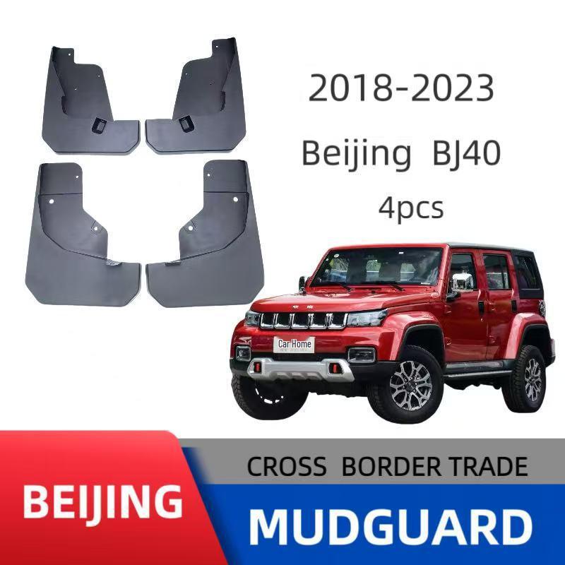 Benutzerdefinierte Kotflügel für Beijing BJ40plus (2018–2023) Offroad-Modelle - Keine Bohrungen erforderlich