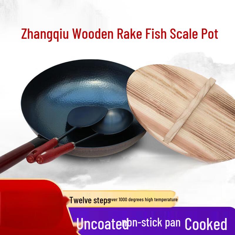 Traditional Uncoated Fish Scale Iron Wok