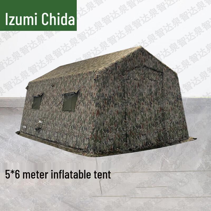 Quanzhida Field Training & Command Supplies