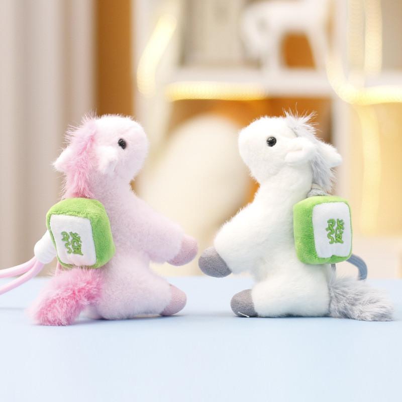 Weißes Tier Pony Plüschtier Puppe Anhänger Mit Pp Baumwollfüllung Für Kinder Und Geschenk