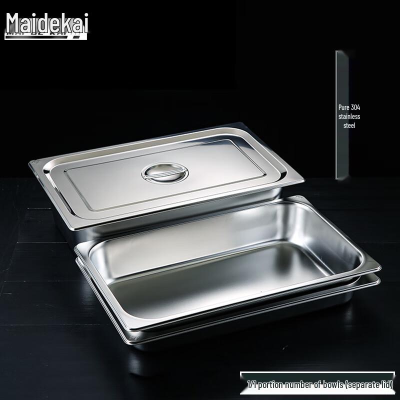 Maidekai 304 Stainless Steel Rectangular Gastronorm Food Pan GN 1/1