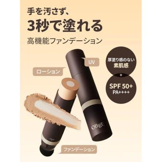 Base de Cobertura Natural OBgE (Protetor Solar BB Cream Skincare Poros Cosméticos Coreanos) (#2 Bege X Vermelho)