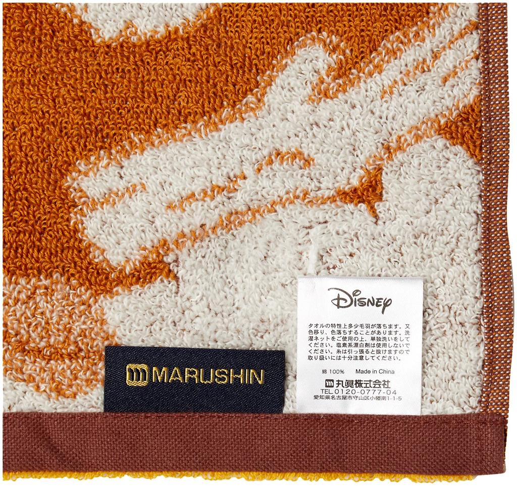 Marushin Hand Towel Disney Chip Dale Sleepy Twin Cotton Antibacterial and Deodorizing Treatment 2006009200 34 X 36 Cm & 100% Approx.