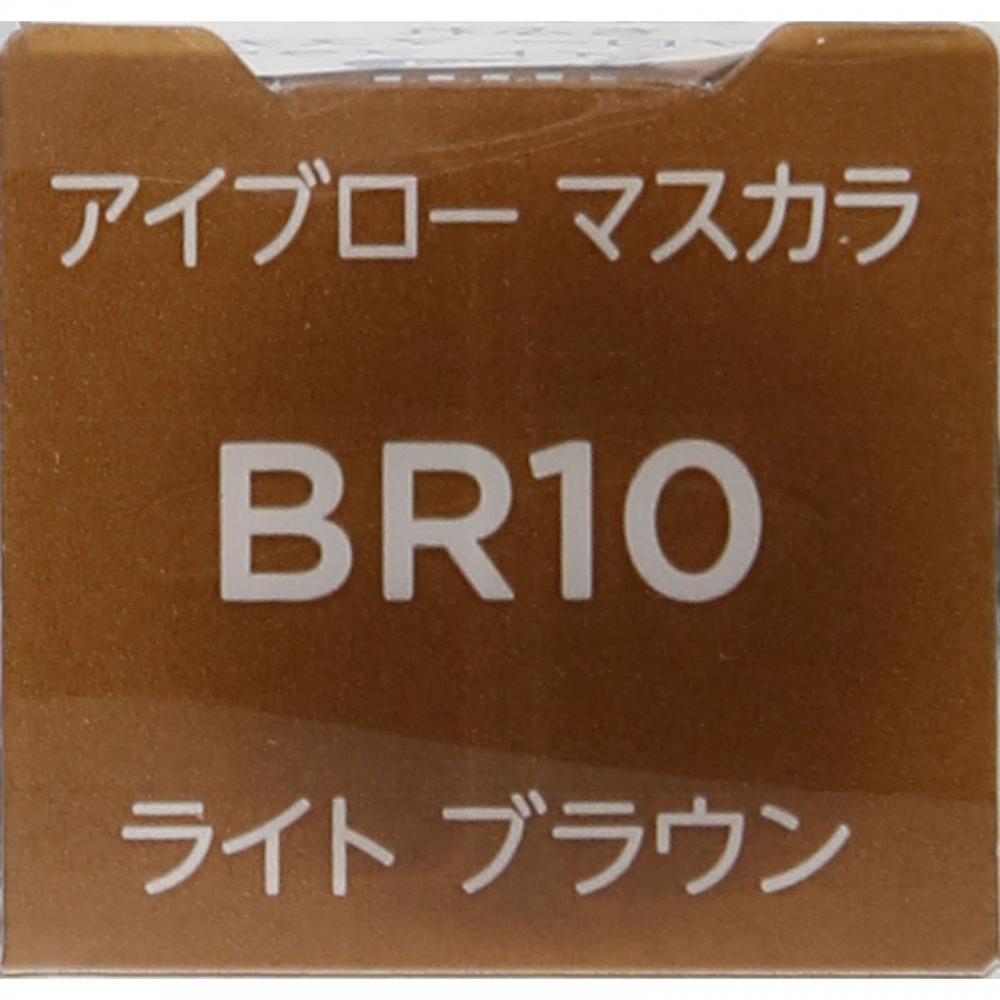 Chifure Eyebrow Mascara Br10 Light Brown