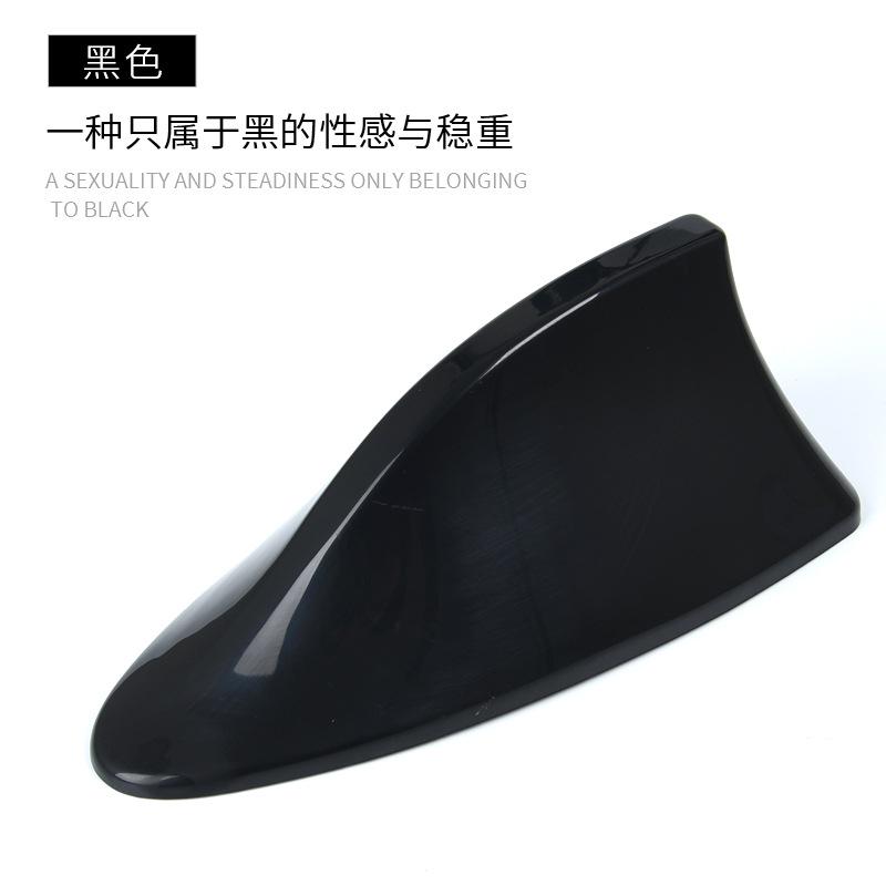 Car Shark Fin Antenna, Car Radio FM Signal Design, Roof Appearance, Installation, Non Perforated Tail Wing, Easy To Use