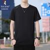 TUCANO Men's Ice Silk Breathable Short-Sleeve T-Shirt