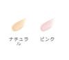 CEFINE Moisture Veil UV 22g Sunscreen Makeup Base SPF50+ PA++++ (Natural)