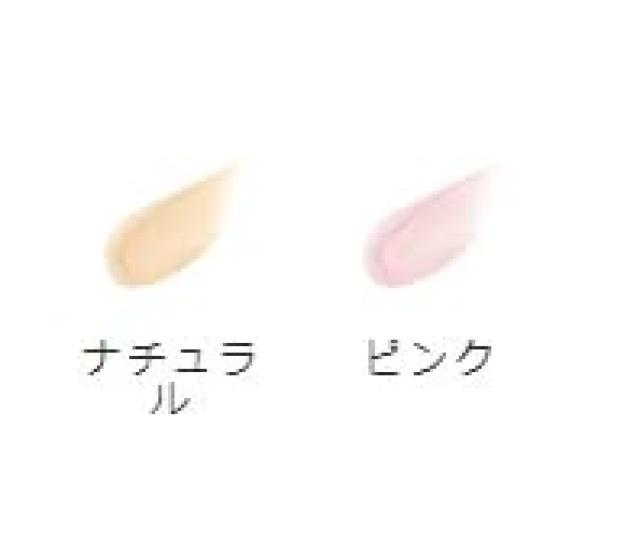 CEFINE Moisture Veil UV 22g Sunscreen Makeup Base SPF50+ PA++++ (Natural)