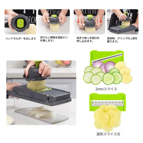 Desirable Vegetable Chopper, Vegetable Cutter [Food Sanitation Law Compliant] Food Chopper, Vegetable Chopper, Onion Chopper, Vegetable Chopper with C