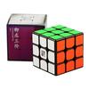 Yongjun Yulong V2 M 3X3X3 Magnetic Speed Cube 3X3 2M Magic Cube Puzzle Professional Educational Toys For Kids Gift