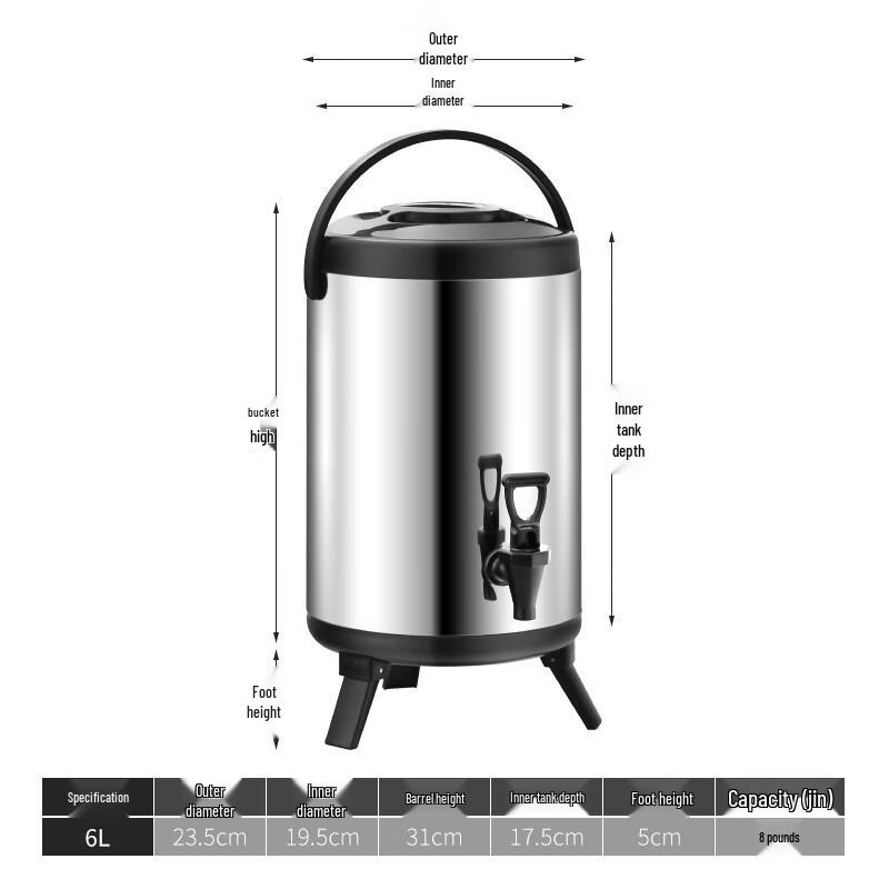 Zhen Shijia Commercial Insulated Stainless Steel Beverage Dispenser 6L