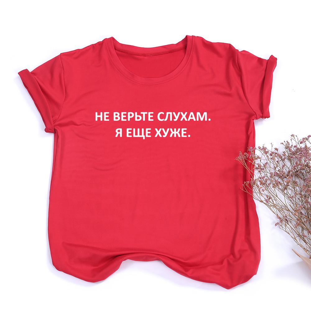 Women S Tshirt With Russian Letter Print Casual Summer Female T Shirt Tops Short Sleeve Hipster
