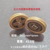 Qian Long Reign Back Daqing Town Library Huang Liang Carving Capital Collection Copper Coin Ancient Coins