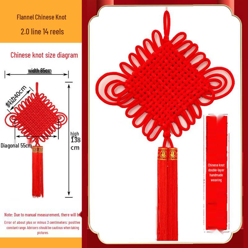 Gongtai Large Woven Flannel Chinese Knot Hanging Decoration