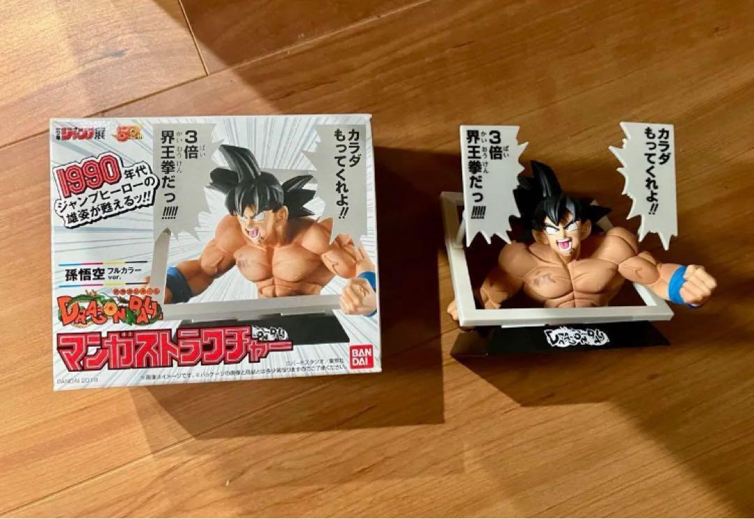 

[USED] Dragon Ball Manga Structure Son Goku Figure
