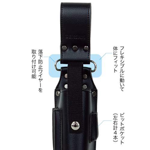 Densan Electrician Professional Rechargeable Driver Holder JND-505SW