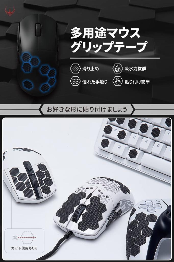 Hotline Games PLUS Mouse Grip DIY Hexagonal Tape for Gaming Enhanced Grip Excellent Pack of 1 Japanese Distributor 2.0 Tape, Anti-Slip Mice, &
