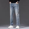 DK Men's Premium Slim Straight Jeans