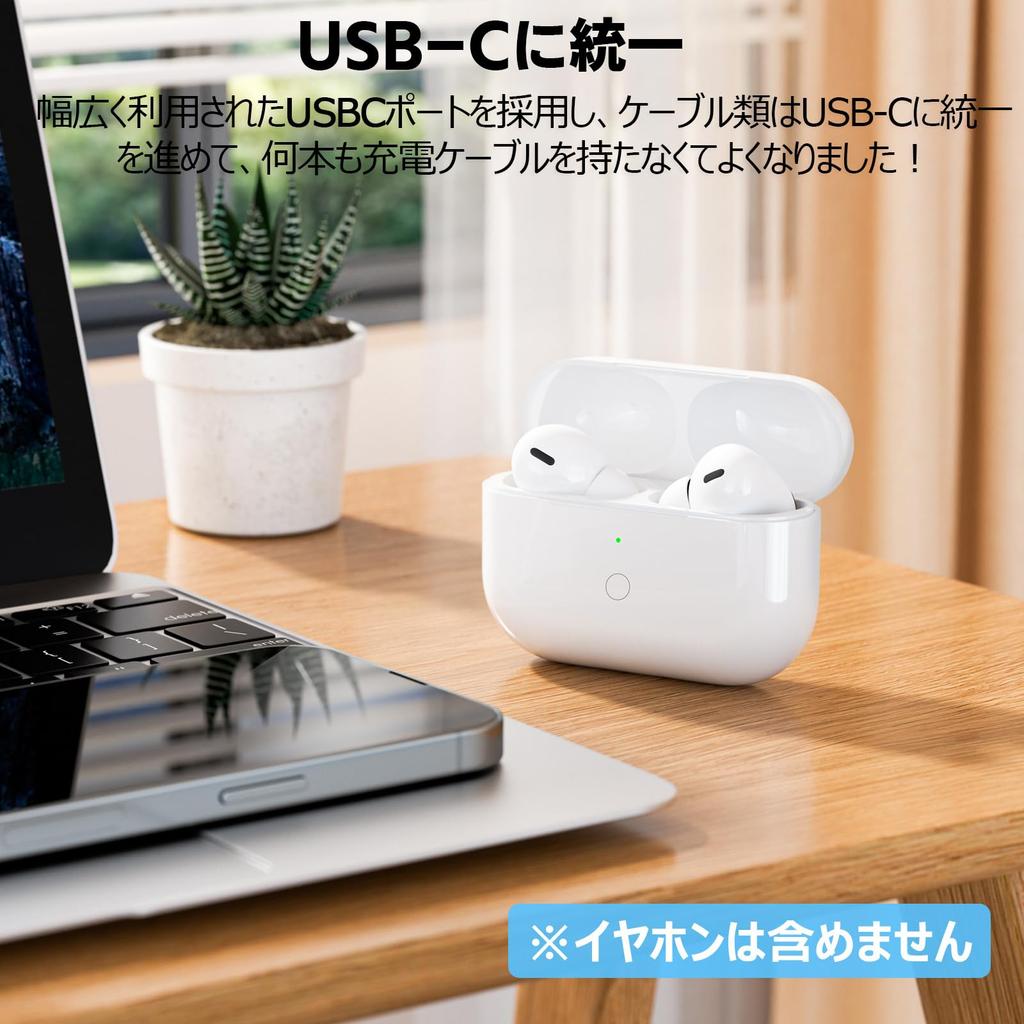 Mounno Charging Compatible with Airpods Type C Charging Case for Airpods Pro 1st 2nd Airpods Pro Replacement Charger Pairing Function No Earbuds USB-C