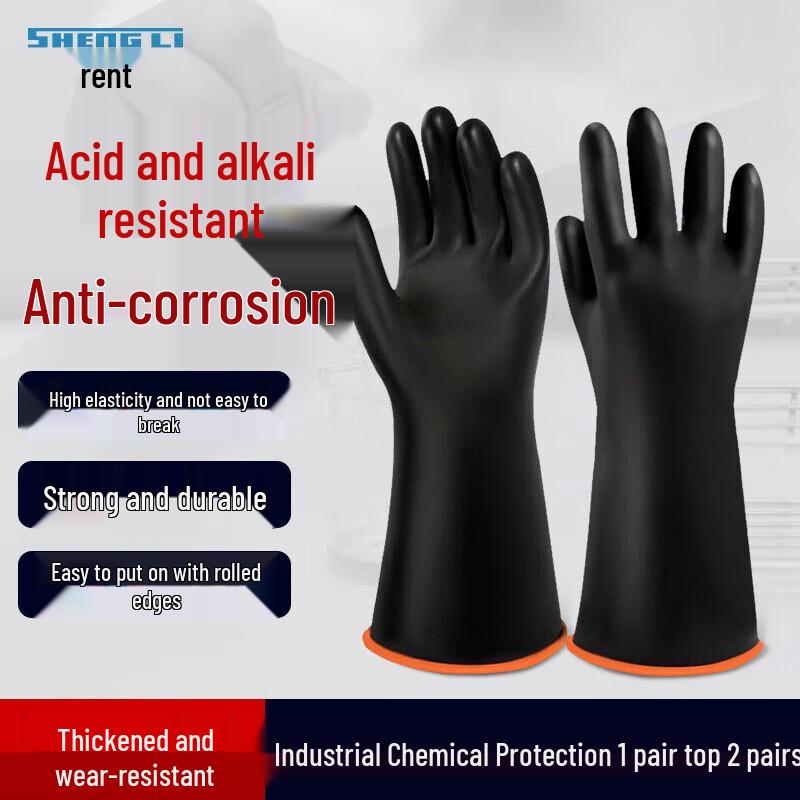 V-FLEX® Thickened Chemical Resistant Latex Gloves 45cm