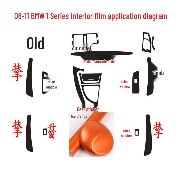 BMW 1 Series 06-11 Interior Carbon Fiber Gear Console Color Change Sticker