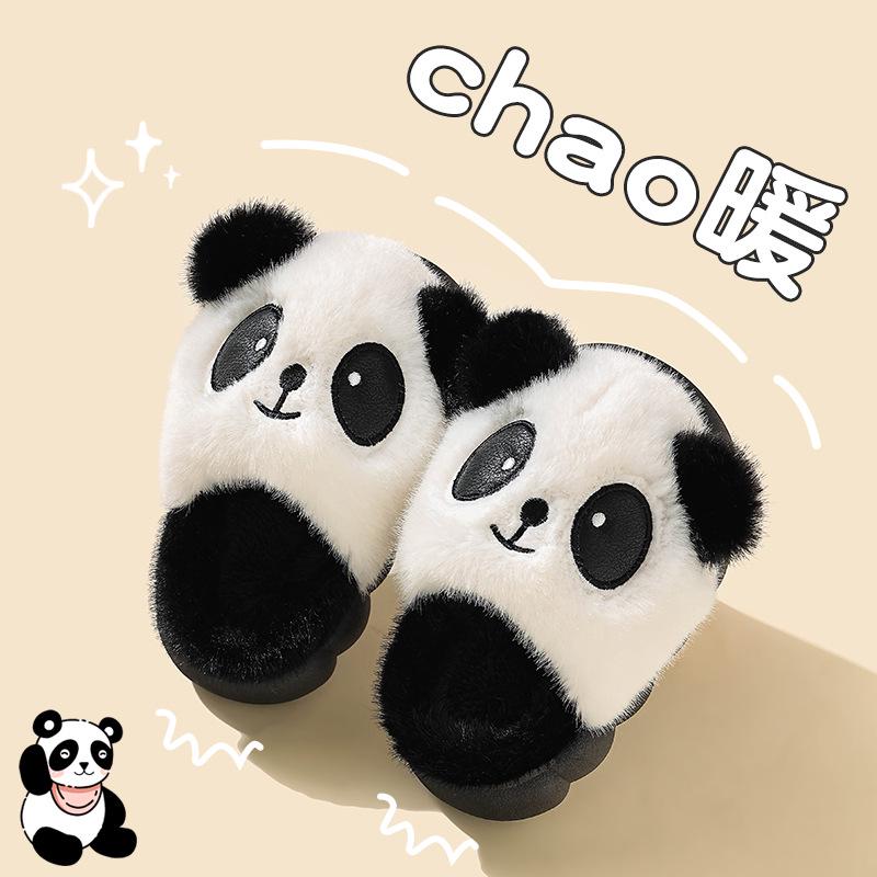 Children's Winter Fluffy Panda Slippers – Warm Cotton for Boys and Girls