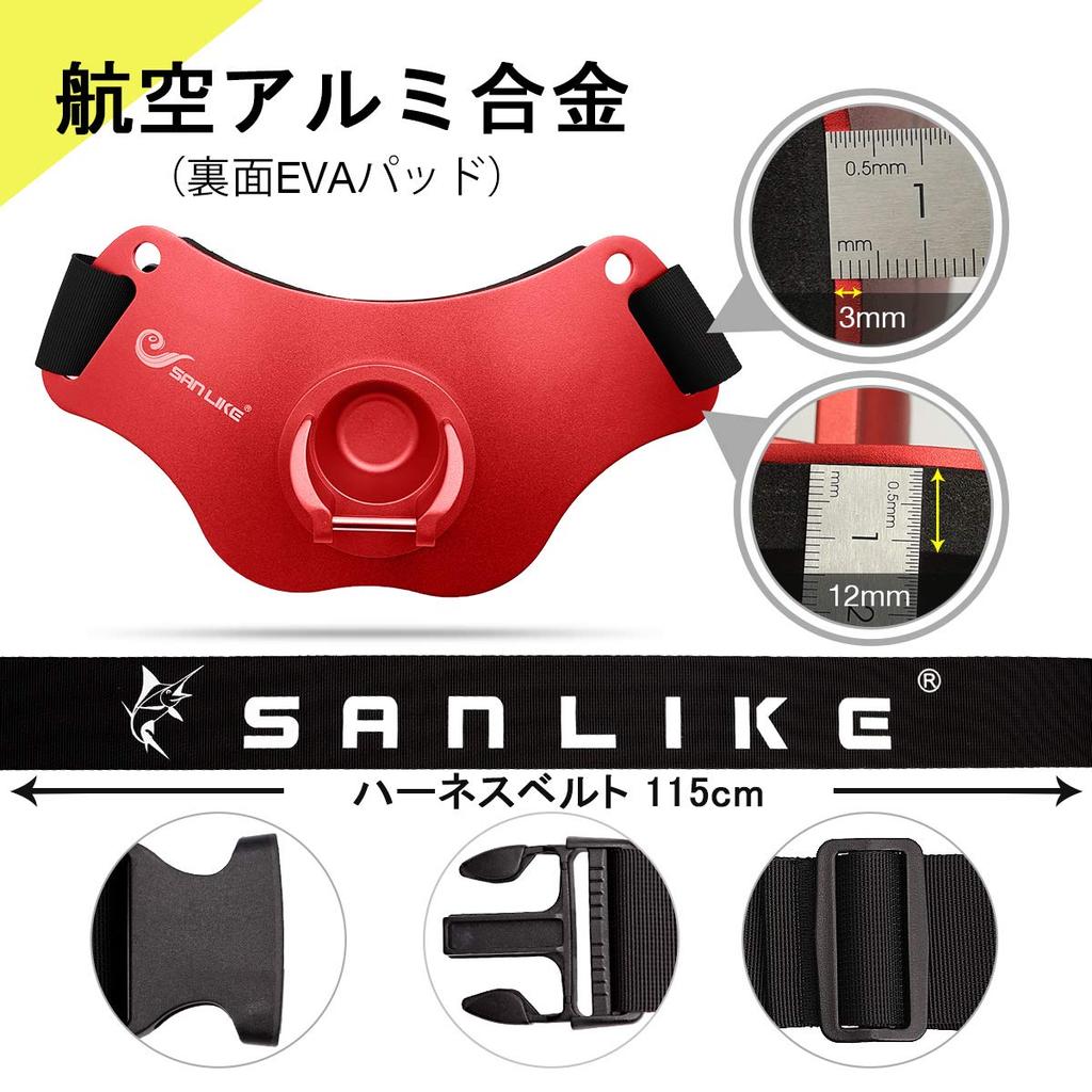 SANLIKE Fighting Belt for Sea Gimbal Rod Aluminum Adjustable Red Fishing, Belt, Holder, Waistband, Alloy, Lightweight, Belt,