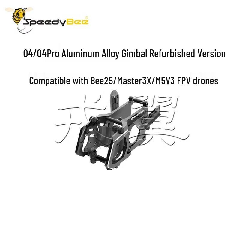 SPEEDY BEE FPV Drone Series