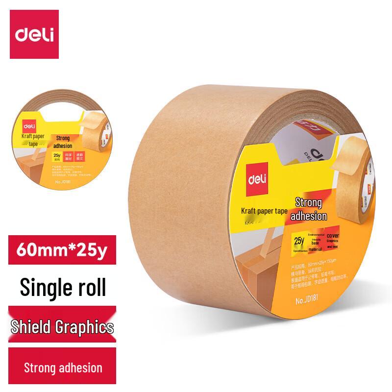 Deli Kraft Paper Packing Tape
