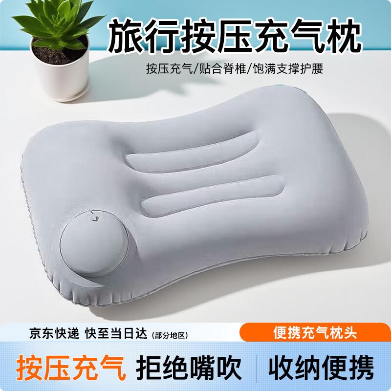 JAJALIN Travel  Nap Pillow
