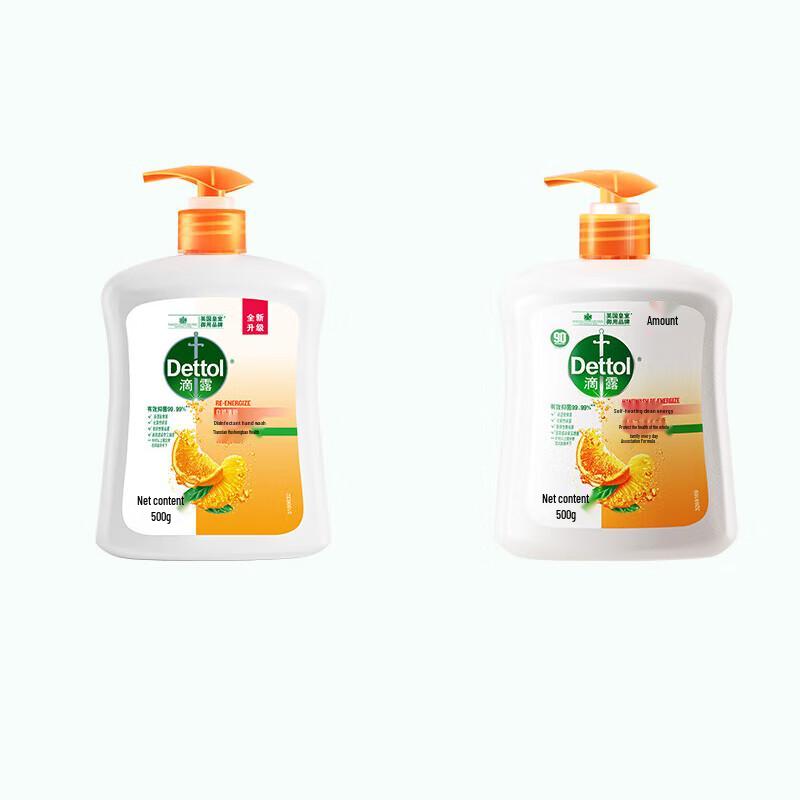 Dettol Healthy Antibacterial Hand Soap, Natural Fresh