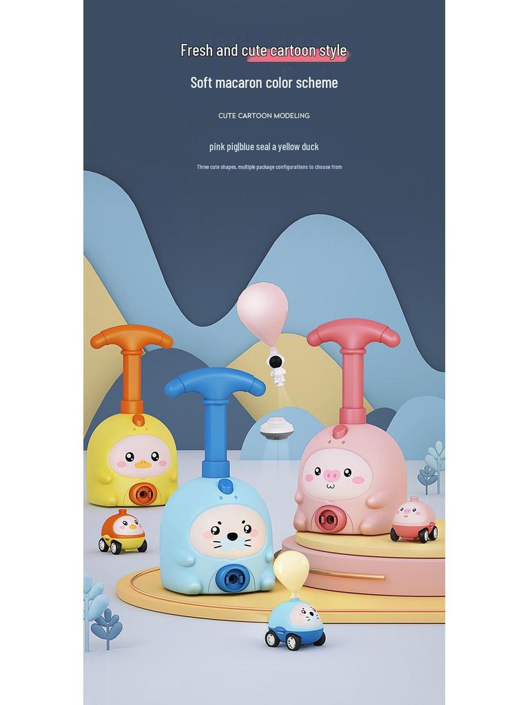 TikTok Kids' Little Pig Balloon Car - Fun Interactive Educational Toy Sensation