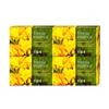 [QN31X69X_58] Dubore Freesia Soap Wholesale 4 Pack (39800677)
