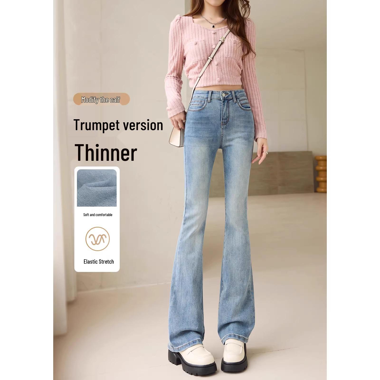 

Plus Size Women s High Waist Elastic Flare Jeans - Early Spring 2025 Collection 30 (Recommend weight: 126-135 lbs)