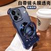 Applicable to reno14pro magnetic suction bracket mobile phone case a5 new anti-drop a3 vitality version a72 soft case findx8s +