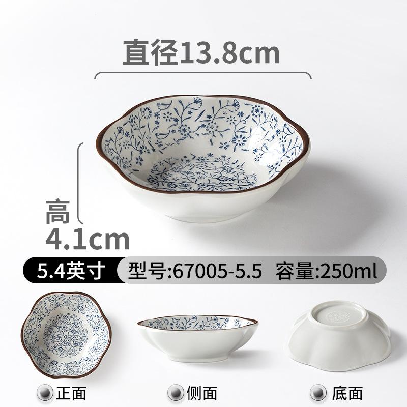 

1Pc Melamine Small Bowl Rice Bowl Tableware