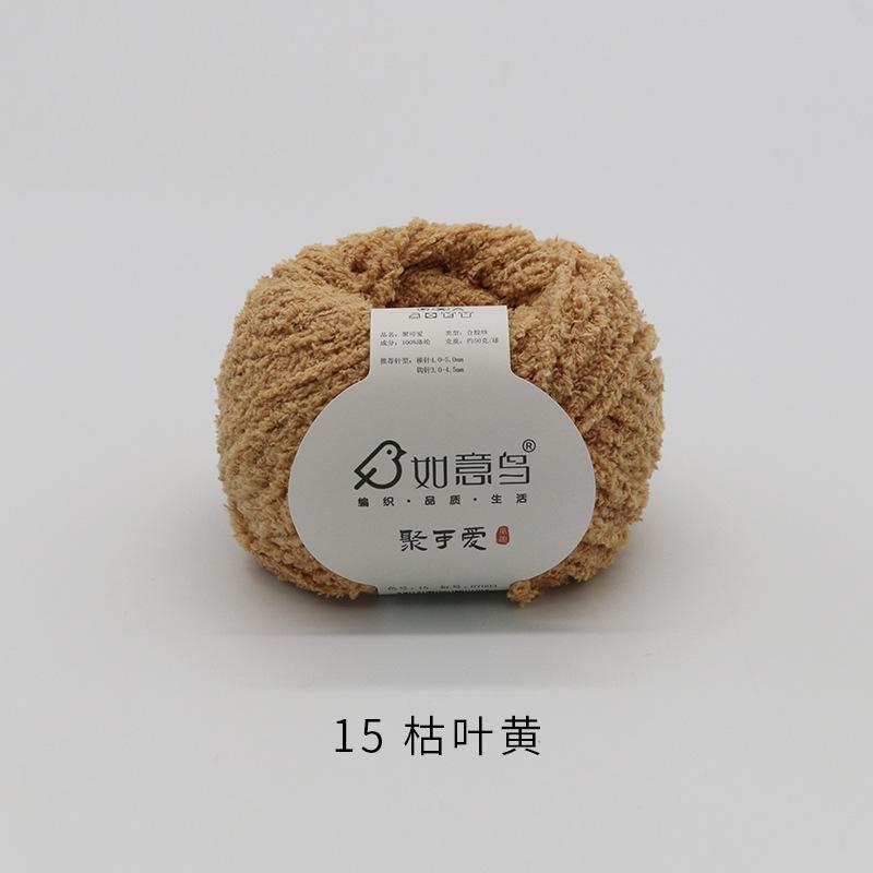 Plüsch Chenille Chunky Garn zum Häkeln von Stofftieren, Decken, handgefertigte Strickgarne