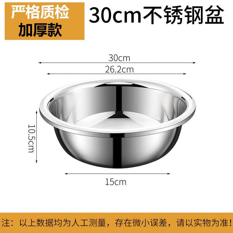 Qiweifa Extra Thick Food-Grade Stainless Steel Mixing Bowl