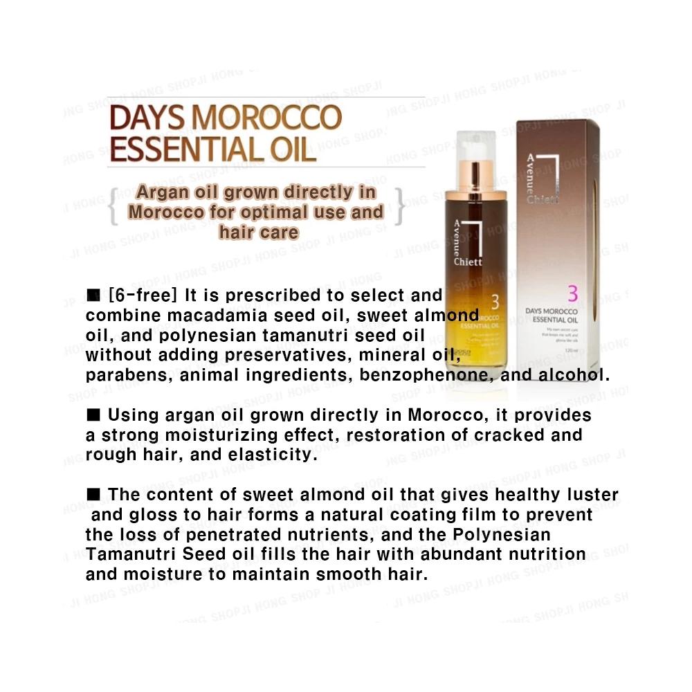 [ Chiett ] Days Morocco Essential Oil 120ml conditioning and anti-aging
