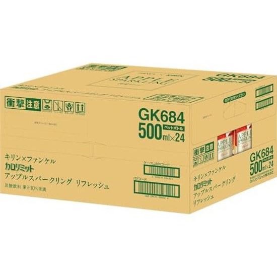 Kirin Fancl Kalorienlimit Apfel Spritzig Erfrischend 500ml 24 Flaschen PET-Flasche funktionelles Lebensmittel kohlensäurehaltiges Getränk Kohlensäure