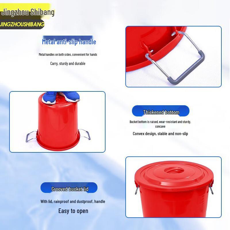Large Round Plastic Waste Bin