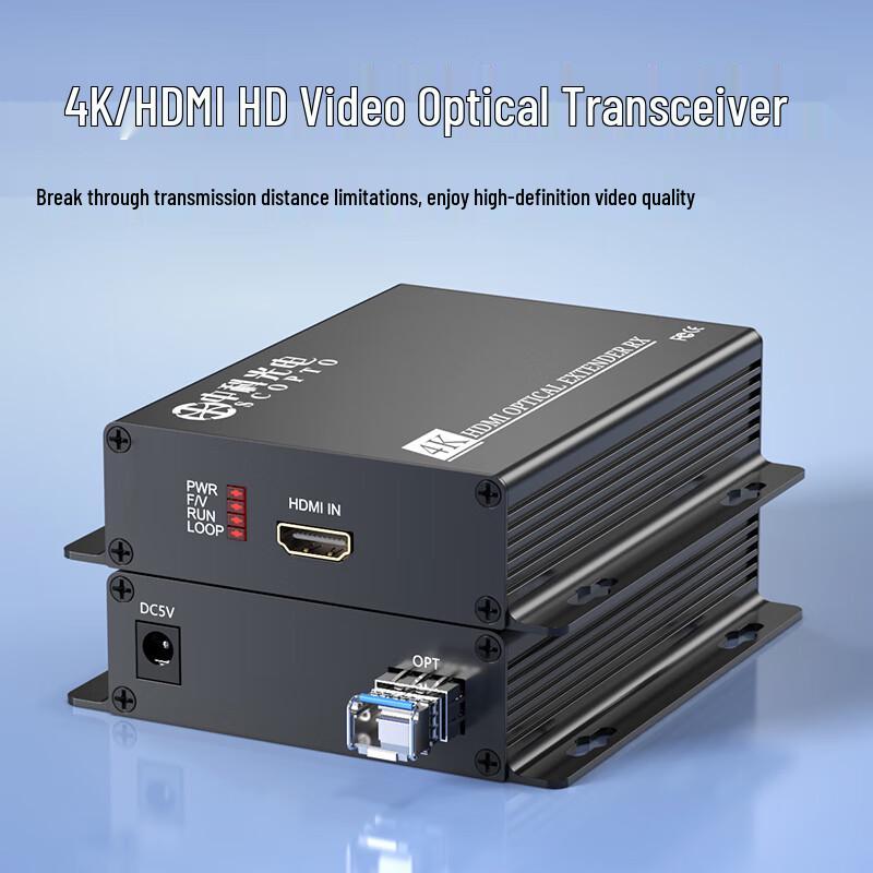 Zhongke Optoelectronics 4K HDMI Fiber Optic Extender
