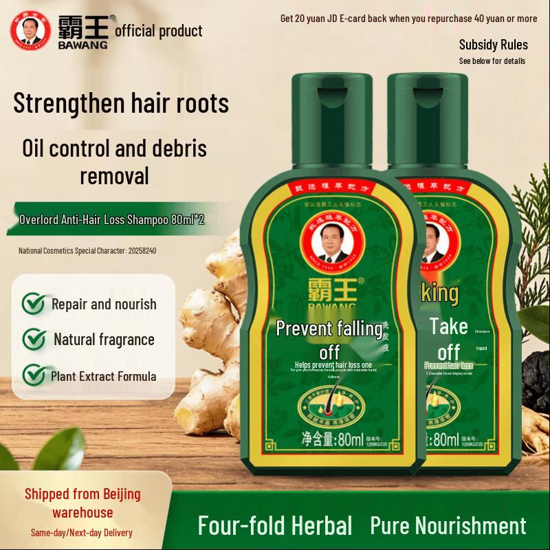 

Bawang Anti-Hair Loss Oil Control Shampoo