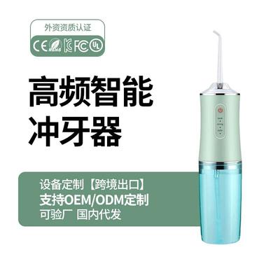 Portable Electric Telescopic Water Flosser - Oral Care Tooth Cleaner