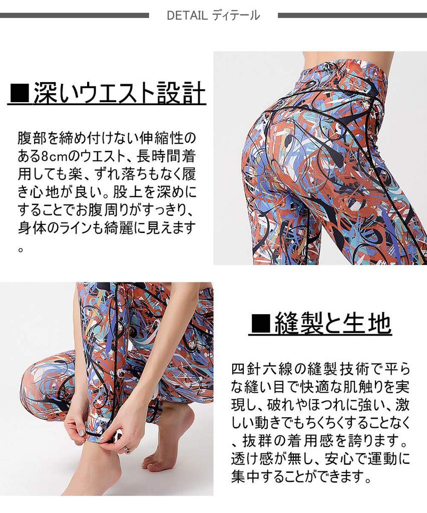 Ashley Hot Yoga Long Sports Floral Print Medium Women's Leggings, Moisture-Wicking, Quick-Drying, Stretch, Length, Tights, (04#), YG282,