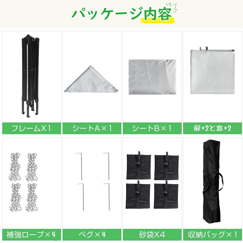 CYFIE Tarp X Ft X 3 3 Height 4 Side Sheets UV Protection Tarp Highly Water Easy To Easy To For Storage Case Included Tent, 9.9 9.9 (3 M), Adjustments,
