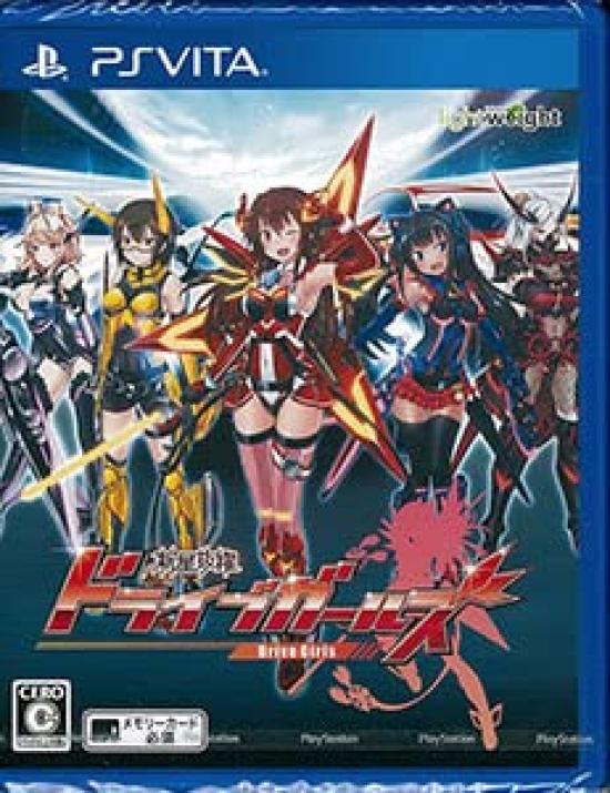 

Новая звездная подборка Drive Girls - PS Vita