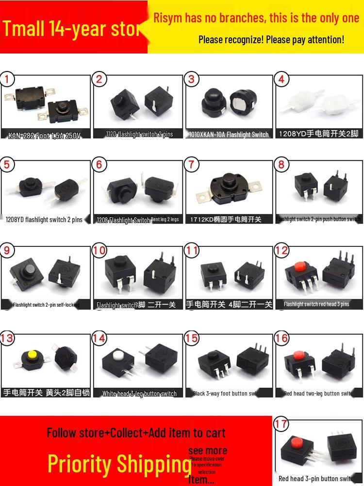 High-Brightness Self-Locking Mini Push-Button Power Switch