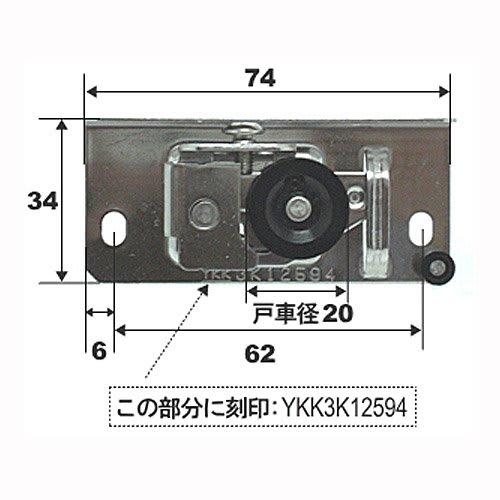 Sugita Ace (Sugita Ace) Mizutani Genuine Parts Screen Door Roller for Box-Type Apartments and Reinforced Concrete Screen Doors (Screen Door-019), 1 Pi