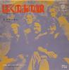 7inch Record AXIOM  My Babys Gone  Hold The Phone P1063WPROMO WARNER BROS. 1971 Japan Rock Used
